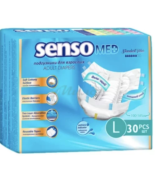 Подгузники для взрослых