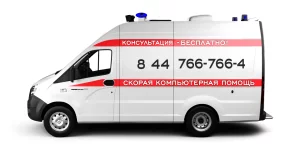 Обслуживание компьютеров Настройка, установка программного обеспечения