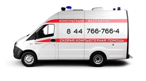 Обслуживание компьютеров Настройка, установка программного обеспечения