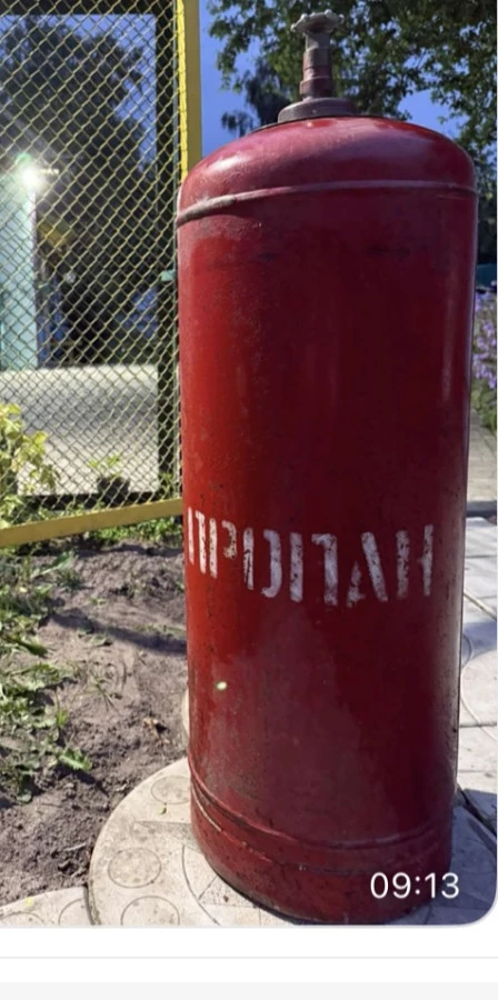 Газовый балон