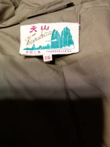 Пальто пуховое