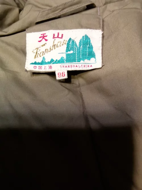 Пальто пуховое