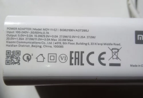 Оригинальное зарядное Xiaomi 33W