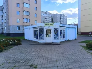 Магазин