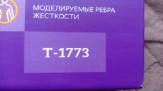 Корсет детский