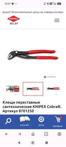 Профессиональный ручной инструмент