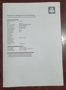 Принтер HP 1018