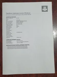 Принтер HP 1018