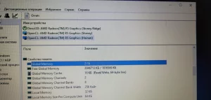 Ноутбук HP AMD A9 9420, 6 ГБ DDR4, HDD 1000 ГБ