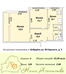 2х-комнатная квартира в центре города по ул.Максима Горького