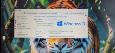 LENOVO B590