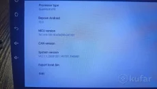 Магнитола андройд 4/64