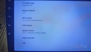 Магнитола андройд 4/64