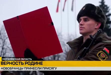 Присягу на верность Родине принесли новобранцы в Бобруйске