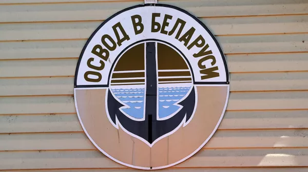 В Бобруйском районе на реке Березине возле деревни Селиба нашли тело мужчины 1963 года рождения