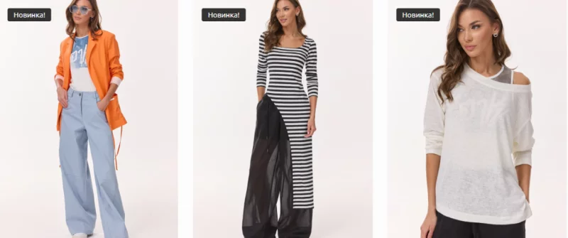 Buter: белорусская мода, которая говорит о вас без слов