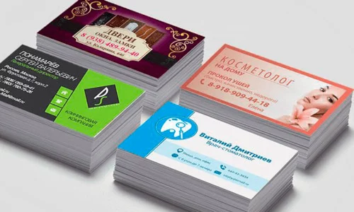 Печать визиток в Минске