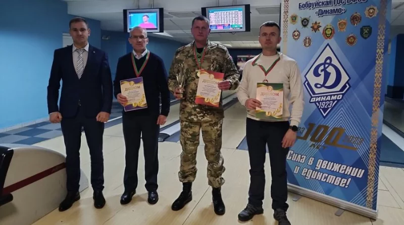 Чемпионат Бобруйской ГОС по боулингу