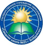 Секретарь, учитель физической культуры и здоровья