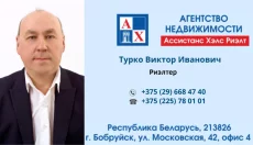 ООО "Ассистанс Хэлс Риэлт"