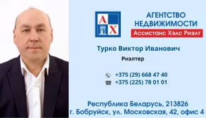 ООО "Ассистанс Хэлс Риэлт"