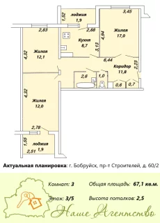 3-комн. квартира по проспекту Строителей, д.60, кор. 2
