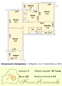 3-комн. квартира по проспекту Строителей, д.60, кор. 2