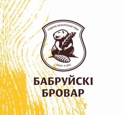 Химик (лаборант)