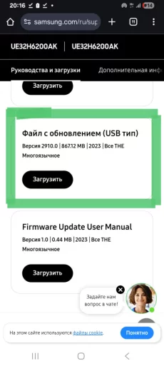 Телевизор Samsung(SmartTV)330 руб