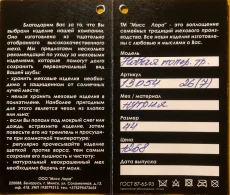 Натуральная женская шуба трансформер