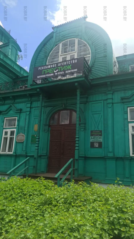 Вход бесплатный. Рекламное агентство + памятник архитектуры