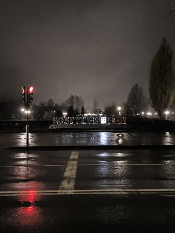 Бобруйск 1387