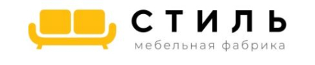 Стиль. Мебельный магазин