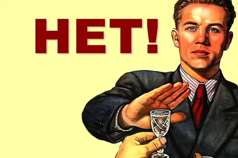 25 мая в Бобруйском районе пройдет День трезвости