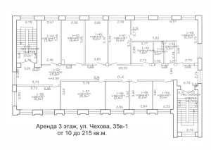 Офисов от 5 до 215 кв.м