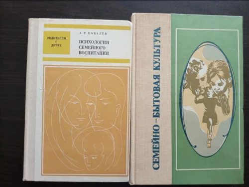 Книги по психологии