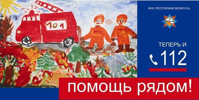 Уберечь себя и наш хлеб от пожаров