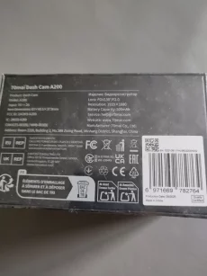 Новый видеорегистратор