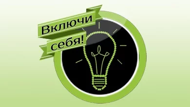 Какую идею отправить на свалку, а с какой нянчиться до последнего?