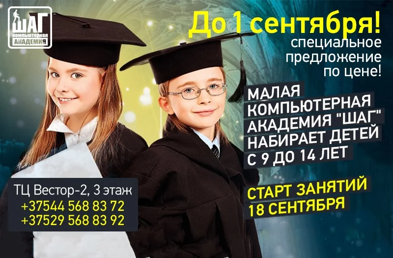 Почему изучение компьютера стоит начинать с младших классов?