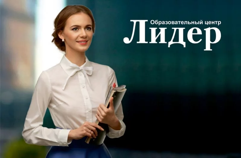 Какие обучающие курсы посещали в Бобруйске в 2017 году