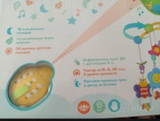 Музыкальная карусель