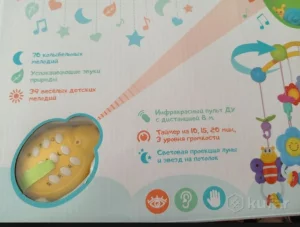 Музыкальная карусель