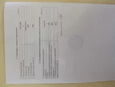 Помещение 41, 2 кв.м