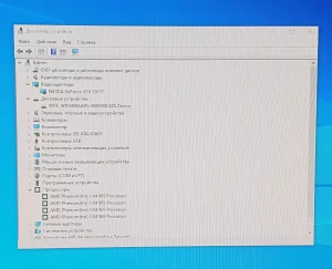 Игровой системный блок