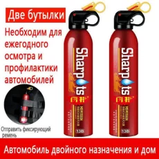Перезарядка огнетушителей