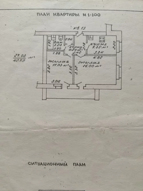 Квартиру в п. Туголица