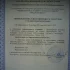 Гараж в авиагородке