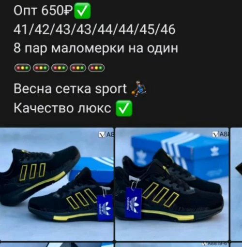 Продам кроссовки НОВЫЕ