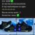 Продам кроссовки НОВЫЕ
